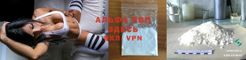 A-PVP крисы CK  продажа наркотиков  Верхотурье 