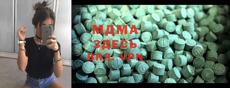 MDMA Molly  как найти закладки  Верхотурье 