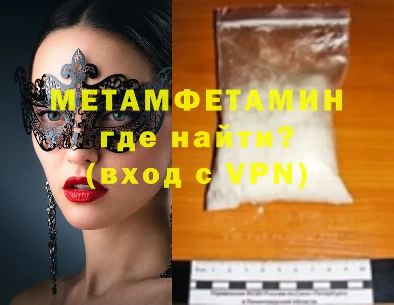 Метамфетамин витя  Верхотурье 